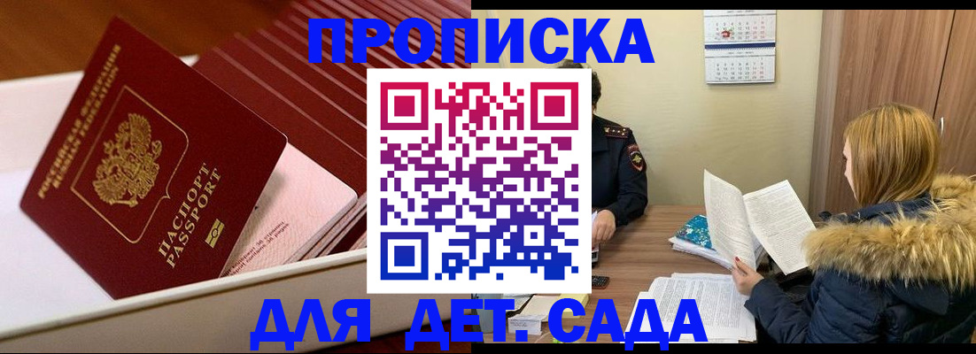 где прописаться в Ржеве