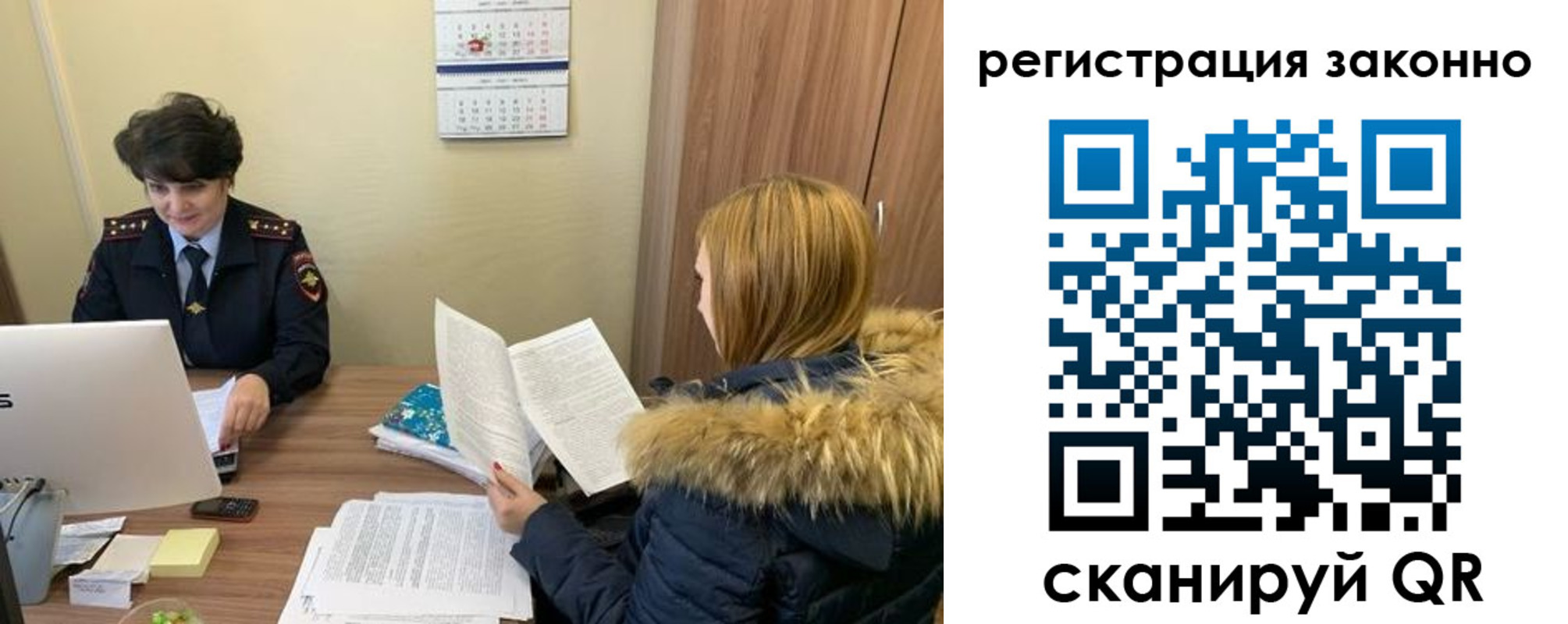 временная регистрация госуслуги в Ржеве
