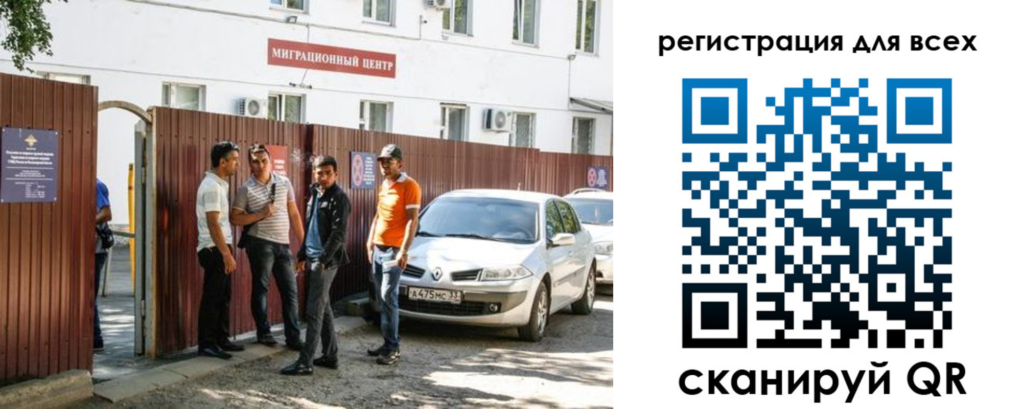 временная регистрация для всех в Ржеве
