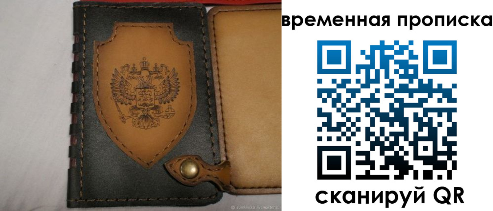 регистрация для дет. сада в Ржеве