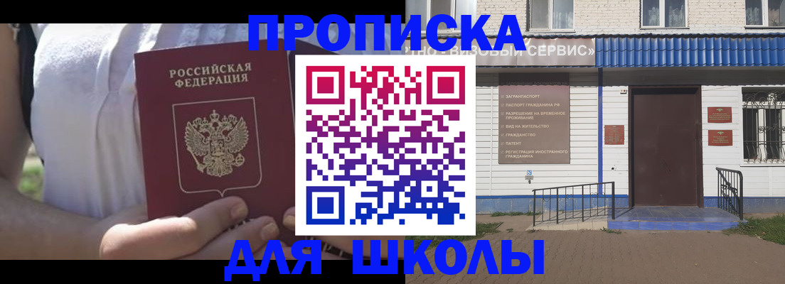 прописка для кредита в Ржеве
