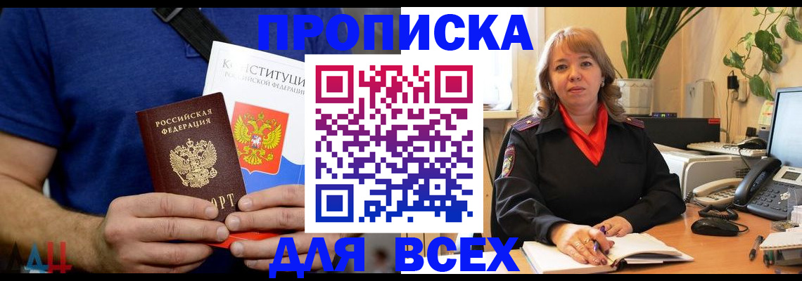 миграционный учет в Ржеве
